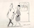 Blanchard, Martha (1916- 1970) Image.